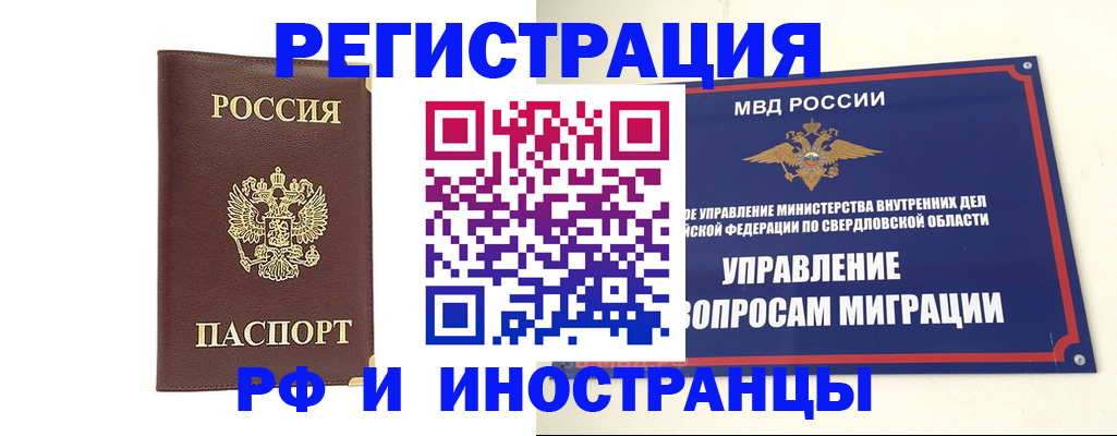 временная регистрация госуслуги в Ужуре