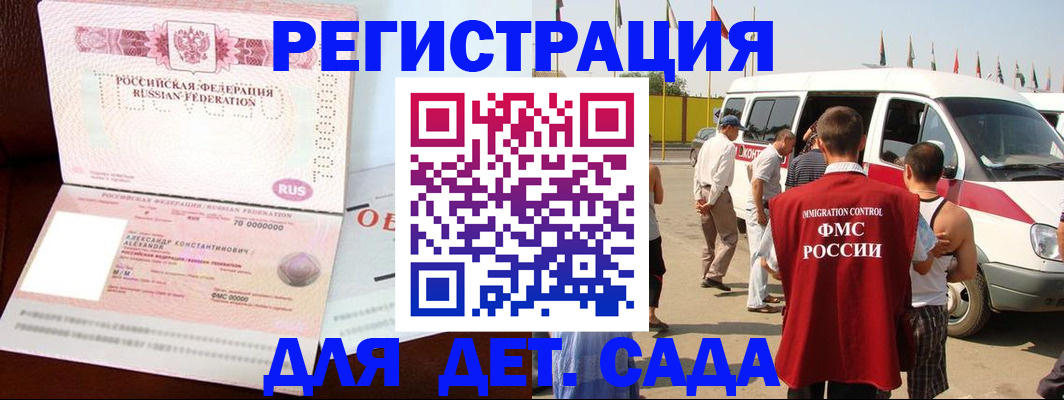 временная регистрация госуслуги в Ужуре